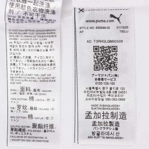 puma彪马2025男子男子-FLORAL SPORT Graphic Boxy Tee-彪马白针织无领短T63334902