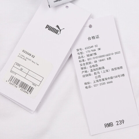 puma彪马2025男子男子-FLORAL SPORT Graphic Boxy Tee-彪马白针织无领短T63334902