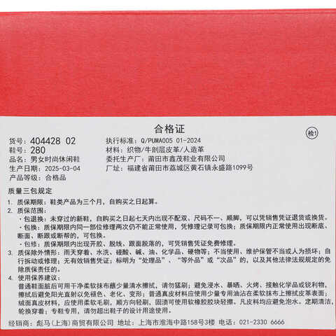 puma彪马2025中性中性-Puma Club II Era Canvas-松砂色-黑色-金色CLUB40442802