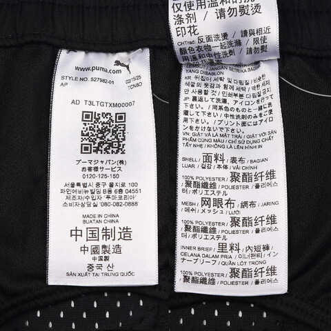 puma彪马2025男子男子-LIGHTWEIGHT RUNNING SHORT-黑色梭织短裤52798201