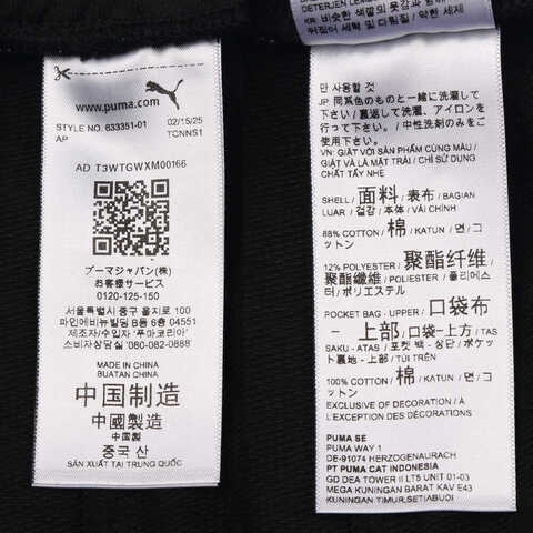 puma彪马2025男子男子-FLORAL SPORT Shorts 7”-黑色针织短裤63335101