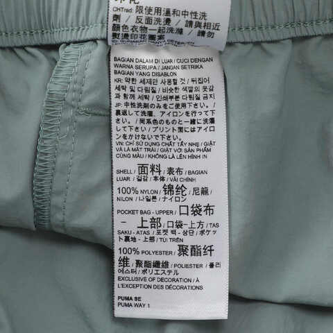 puma彪马2025中性中性-ESS METALLIC WV Shorts-青绿色-金属色梭织短裤68927386