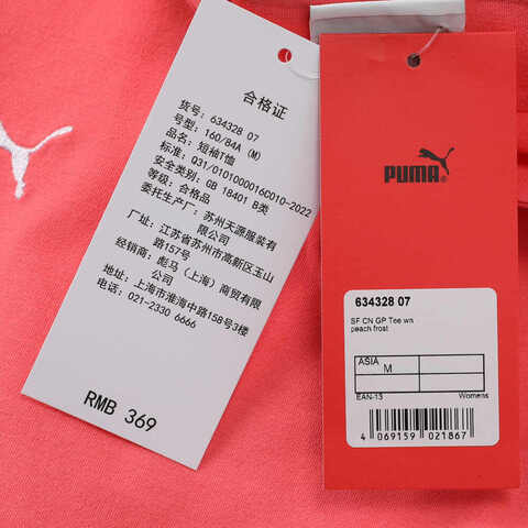 puma彪马2025女子女子-SF CN GP Tee wn-浅桃色针织有领短T63432807