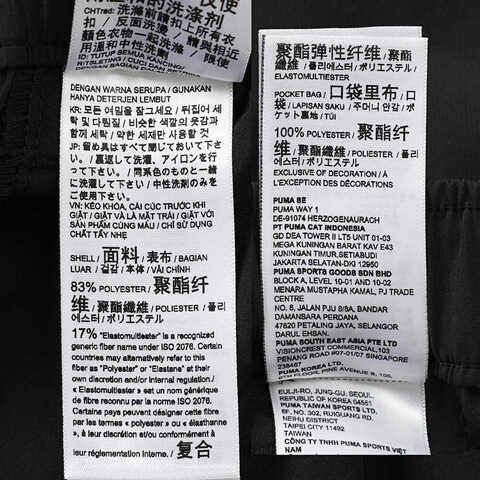 puma彪马2025男子男子-SF CN GP Pants-黑色梭织长裤63432901