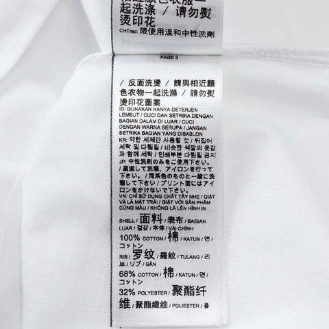 puma彪马2025男子男子-GRAPHICS PUMA Hotel Relaxed Tee-彪马白针织无领短T63295002