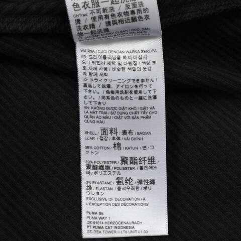 puma彪马2025女子女子-WARDROBE ESS Ribbed Flared Short Dress-黑色无袖连衣裙63074301