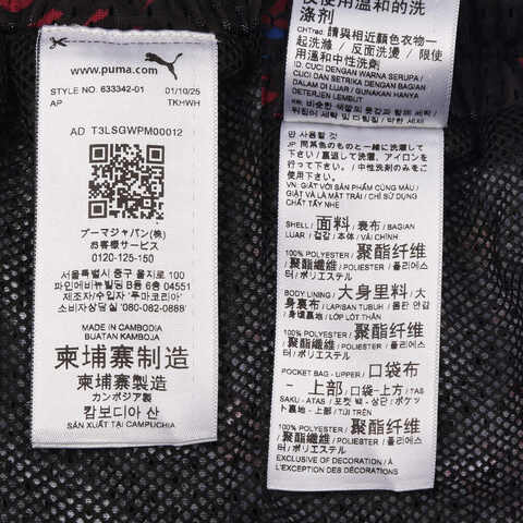 puma彪马2025男子男子-FLORAL SPORT AOP Shorts 6”-黑色针织短裤63334201