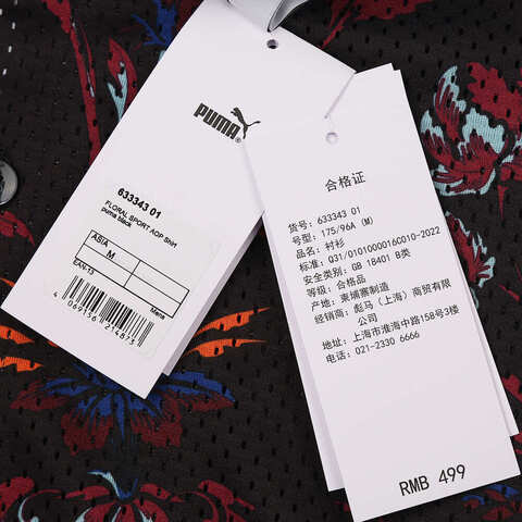 puma彪马2025男子男子-FLORAL SPORT AOP Shirt-黑色短袖衬衫63334301