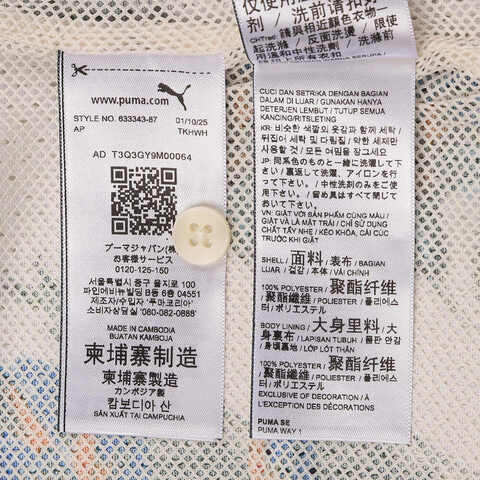 puma彪马2025男子男子-FLORAL SPORT AOP Shirt-雪白色短袖衬衫63334387