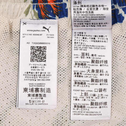 puma彪马2025男子男子-FLORAL SPORT AOP Shorts 6”-雪白色针织短裤63334287