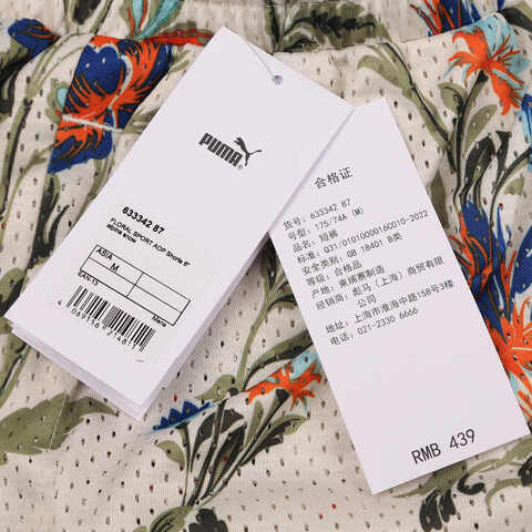 puma彪马2025男子男子-FLORAL SPORT AOP Shorts 6”-雪白色针织短裤63334287
