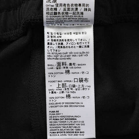 puma彪马2025男子男子-ESS No. 1 Logo Jersey Shorts 10''-黑色梭织短裤68754101