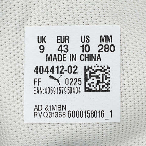 puma彪马2025中性中性-Runtamed Wind-彪马白-松木绿-白色基础其他系列40441202