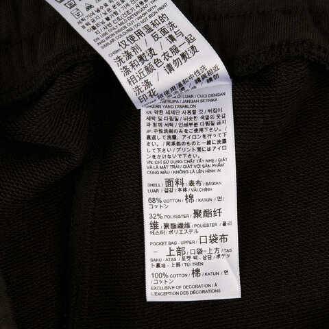 puma彪马2025男子男子-ESS Logo Sweatpants TR op-黑色针织长裤69155201