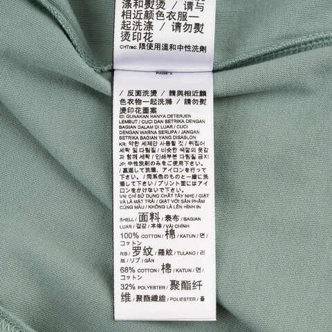 puma彪马2025男子男子-GRAPHICS Space Tee-青绿色针织无领短T69185430