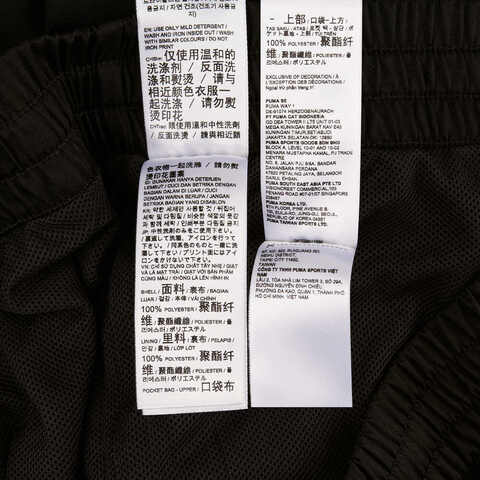 puma彪马2025男子男子-ESS Logo Woven Pants op-黑色梭织长裤69065001