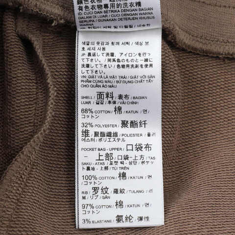 puma彪马2025男子男子-PUMA CLASS Shorts 8 TR-灰褐色针织短裤68760193