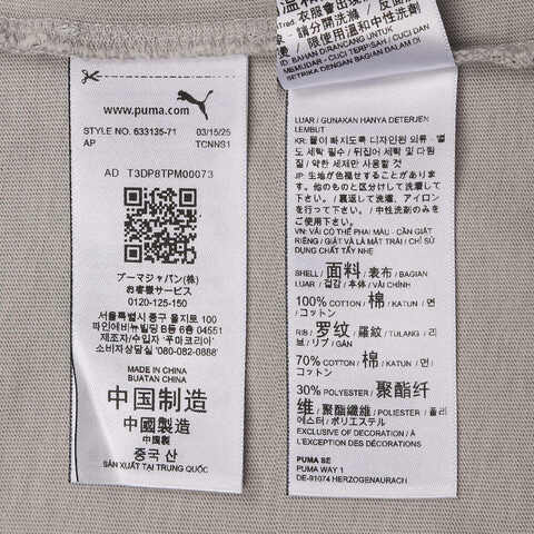 puma彪马2025男子男子-BOUNDLESS MOVES Pocket Tee SS-浅灰色针织无领短T63313571