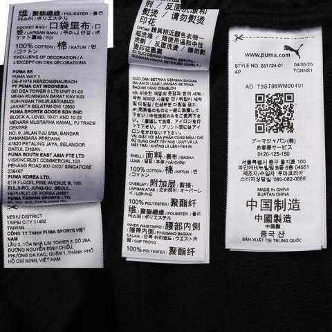 puma彪马2025中性中性-BEHIND THE GREEN Shorts-黑色针织短裤63172401