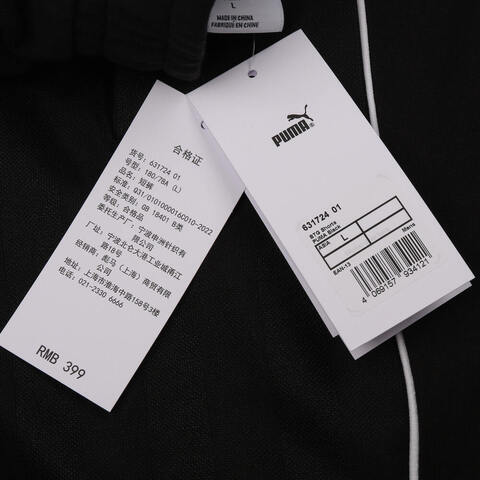 puma彪马2025中性中性-BEHIND THE GREEN Shorts-黑色针织短裤63172401