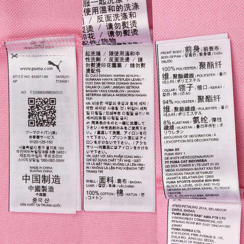 puma彪马2025中性中性-BEHIND THE GREEN SS Polo-粉红色针织有领短T63307190