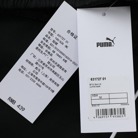 puma彪马2025女子女子-BEHIND THE GREEN Skirt W-黑色梭织短裙63172701