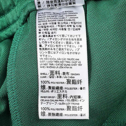 puma彪马2025女子女子-BEHIND THE GREEN Skirt W-深绿色梭织短裙63172760