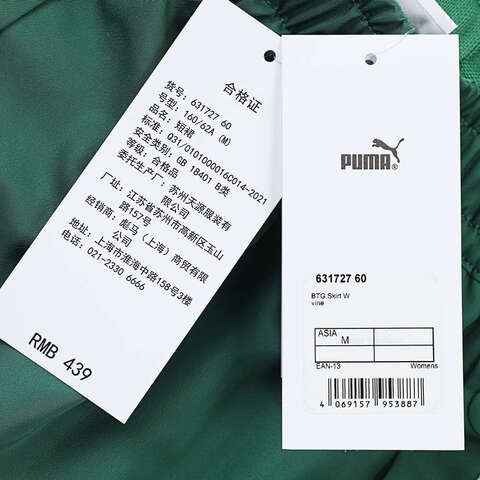 puma彪马2025女子女子-BEHIND THE GREEN Skirt W-深绿色梭织短裙63172760