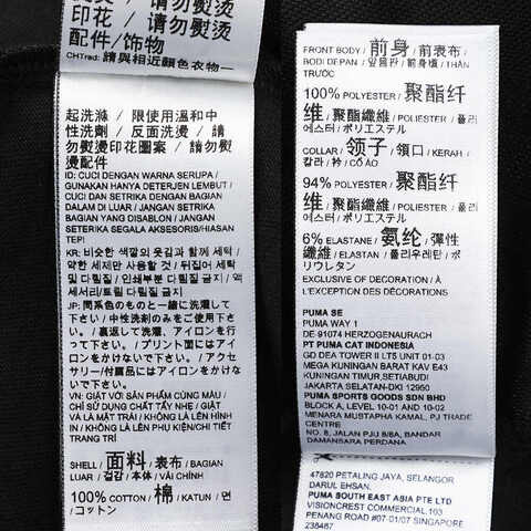 puma彪马2025中性中性-BEHIND THE GREEN SS Polo-黑色针织有领短T63307101