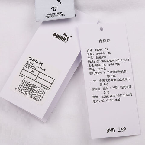 puma彪马2025女子女子-BEHIND THE GREEN SS V-Neck Tee W-彪马白针织无领短T63307302