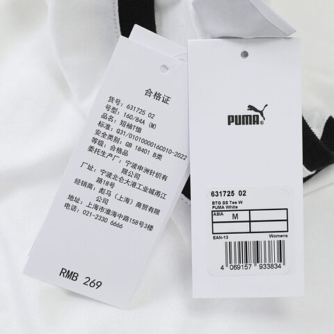 puma彪马2025女子女子-BEHIND THE GREEN SS Tee W-彪马白针织无领短T63172502