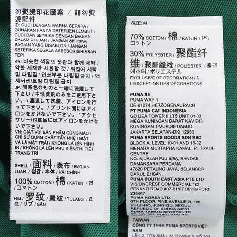 puma彪马2025女子女子-BEHIND THE GREEN SS Tee W-深绿色针织无领短T63172560