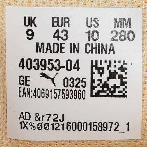 puma彪马2025中性中性-Palermo CN Nylon-洋甘菊黄-白色-金色Palermo40395304