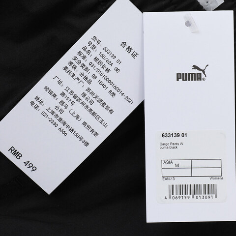 puma彪马2025女子女子-BOUNDLESS MOVES Cargo Pants W-黑色梭织长裤63313901