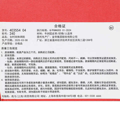 puma彪马2025女子女子-BELLA DONNA NYLON-浮潜蓝-彪马白Bella40355404