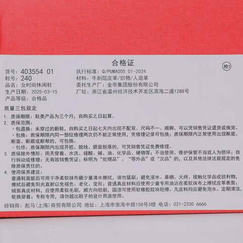 puma彪马2025女子女子-BELLA DONNA NYLON-灰色-黑色-银色Bella40355401