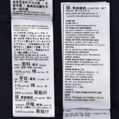 puma彪马2025中性中性-MCFC KING Tee-深藏青-浅蓝色梭织无领短T78269706