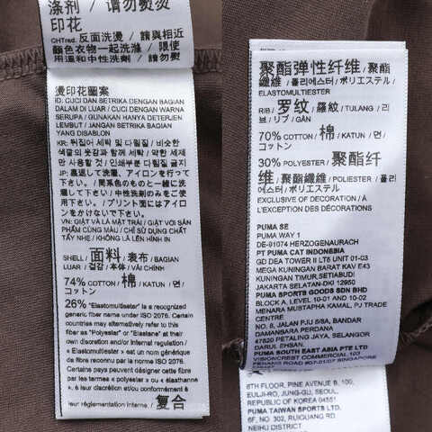 puma彪马2025男子男子-ALL IN GOOD TIME SS TEE MAG-棕色针织无领短T63479141