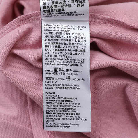 puma彪马2025女子女子-DARE TO EXTENSION SS Tee W-新婚粉针织无领短T63477865