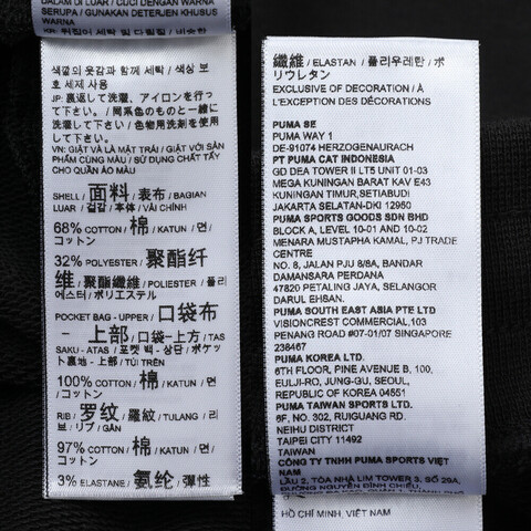 puma彪马2025男子男子-PUMA CLASS 8' Pintuck Short TR-黑色针织短裤69105701