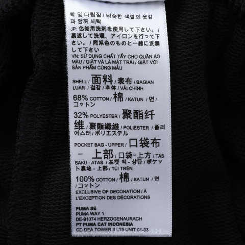 puma彪马2025男子男子-ESS No. 1 Logo Shorts 10'-黑色针织短裤68752901