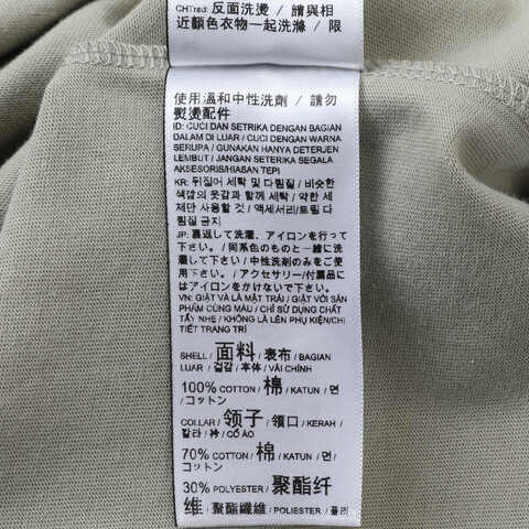 puma彪马2025男子男子-PRIME ESS Badge Tee-大理石灰针织无领短T63486868