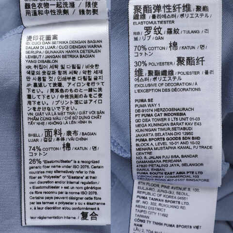 puma彪马2025男子男子-ALL IN GOOD TIME SS TEE MAG-蓝灰色针织无领短T63479192