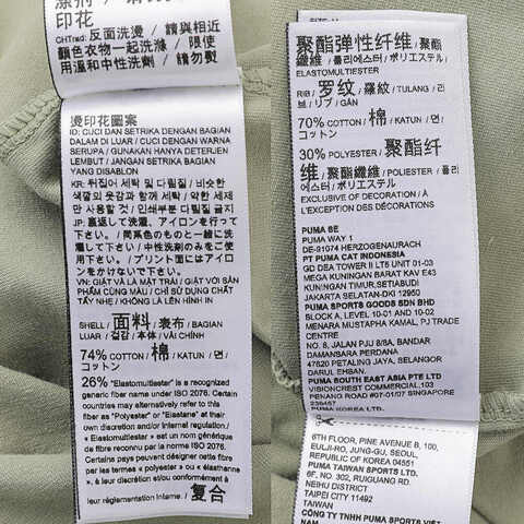 puma彪马2025男子男子-ALL IN GOOD TIME SS TEE BACK-咖啡色针织无领短T63479082