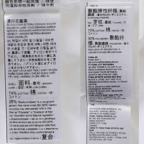 puma彪马2025中性中性-ALL IN GOOD TIME SS TEE LATE ADD-彪马白针织无领短T69299602