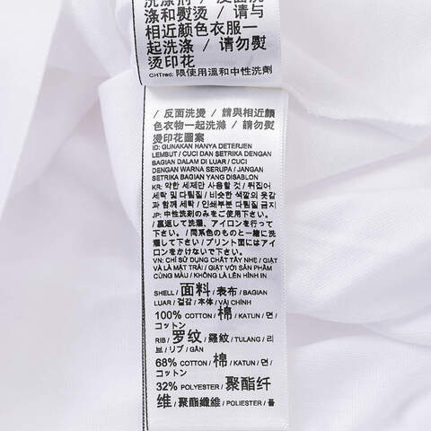 puma彪马2025男子男子-PUMA CLASS Graphic Tee-彪马白针织无领短T69293602