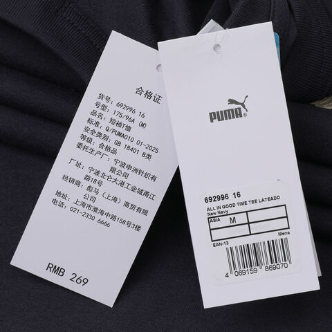 puma彪马2025中性中性-ALL IN GOOD TIME SS TEE LATE ADD-海军蓝针织无领短T69299616