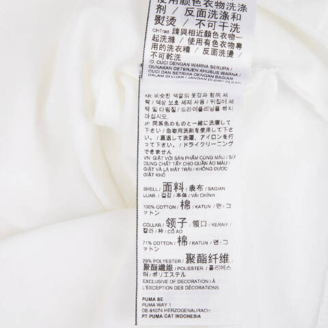 puma彪马2025中性中性-PUMA X A$AP ROCKY FLACKO Smile Tee-彪马白针织无领短T63338802