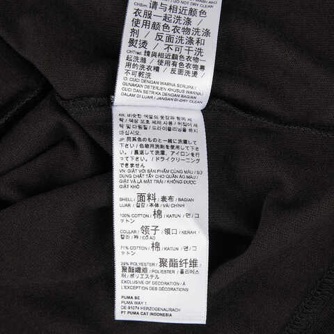 puma彪马2025中性中性-PUMA X A$AP ROCKY FLACKO Drive Tee-黑色针织无领短T63338901
