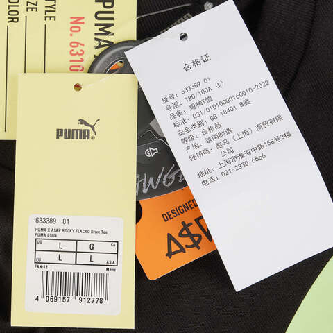 puma彪马2025中性中性-PUMA X A$AP ROCKY FLACKO Drive Tee-黑色针织无领短T63338901